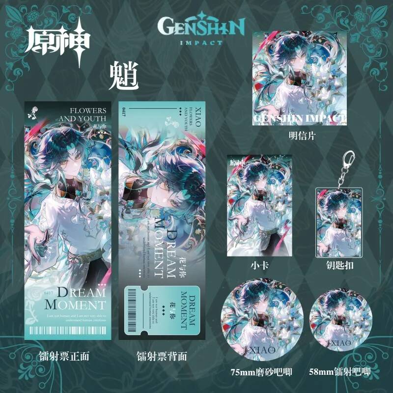 Top Kids Xmas Toys - Genshin Impact Xiao: Modellino Anime Cosplay,