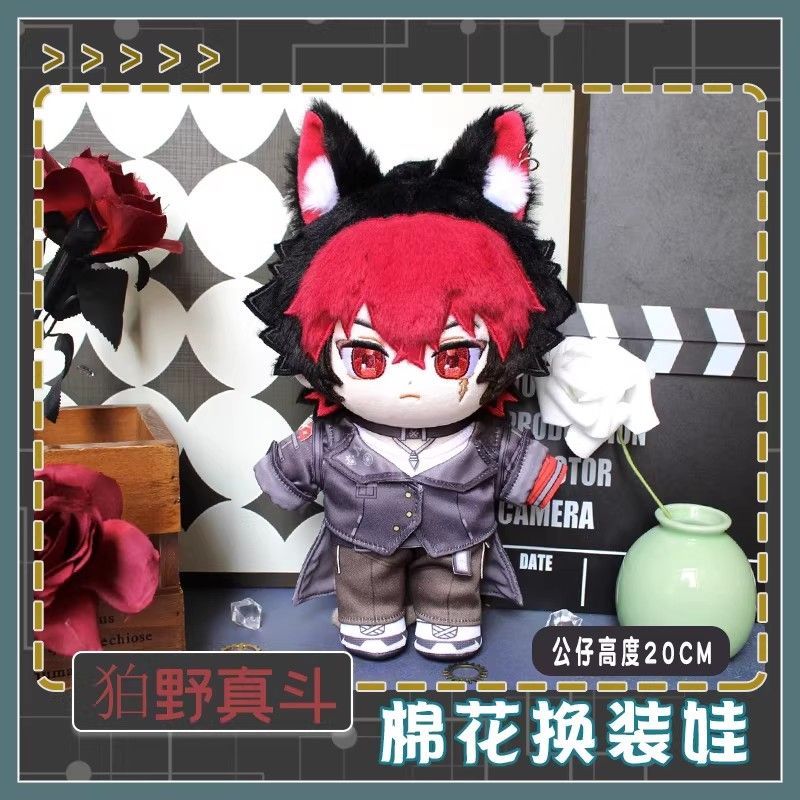 Kids Toys Zone - Peluche Zenless Zone Zero Kobano Masato
