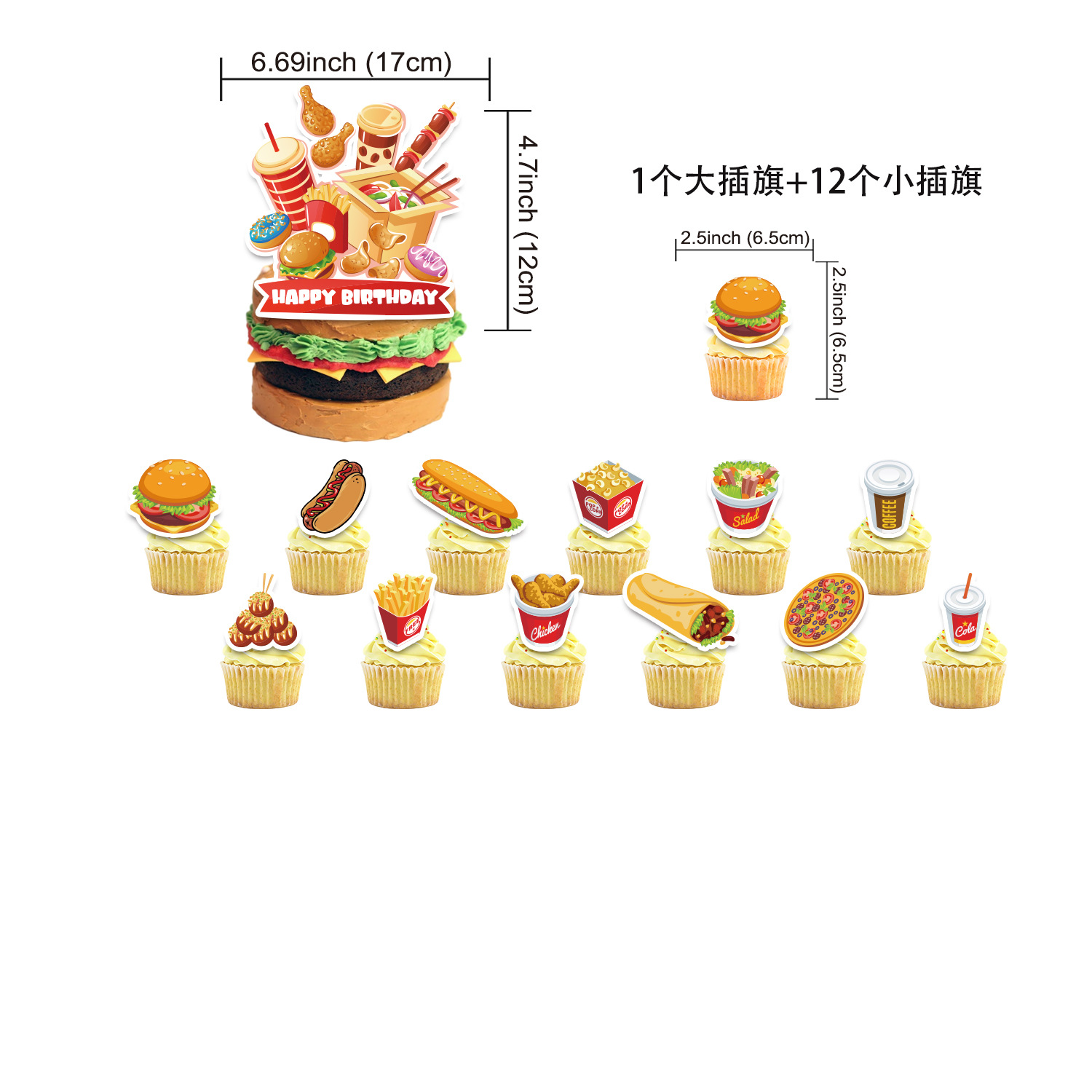 Set Decorativo per Festa di Co - Toys Background For Kids recensione e prezzo