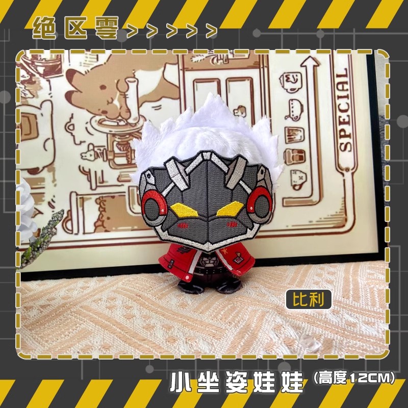 Peluche Anime Zenless Zone Zer - Kids Toys Zone recensione e prezzo