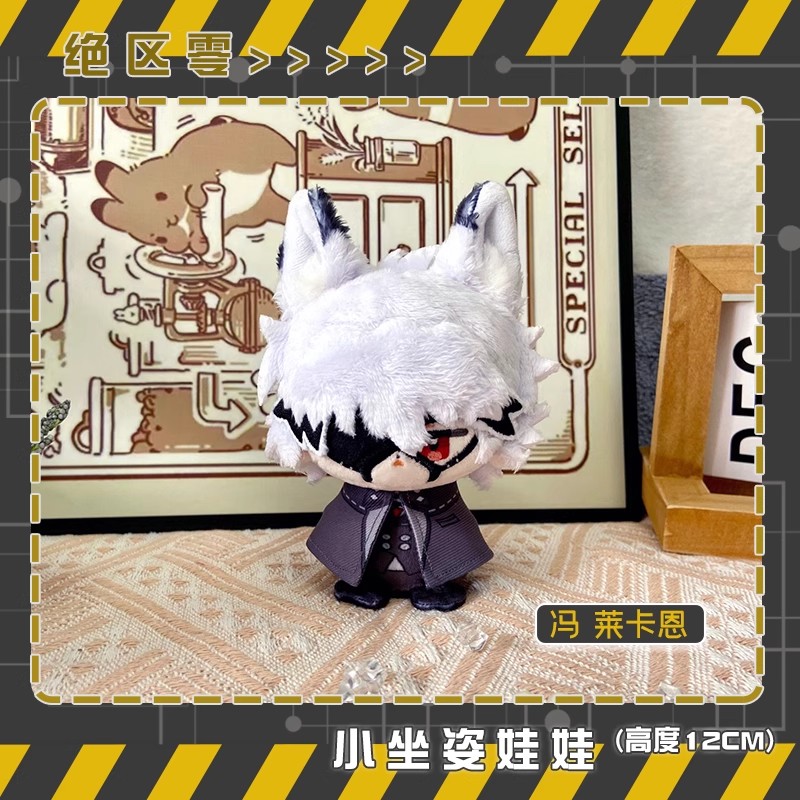 Peluche Anime Zenless Zone Zer - Kids Toys Zone recensione e prezzo