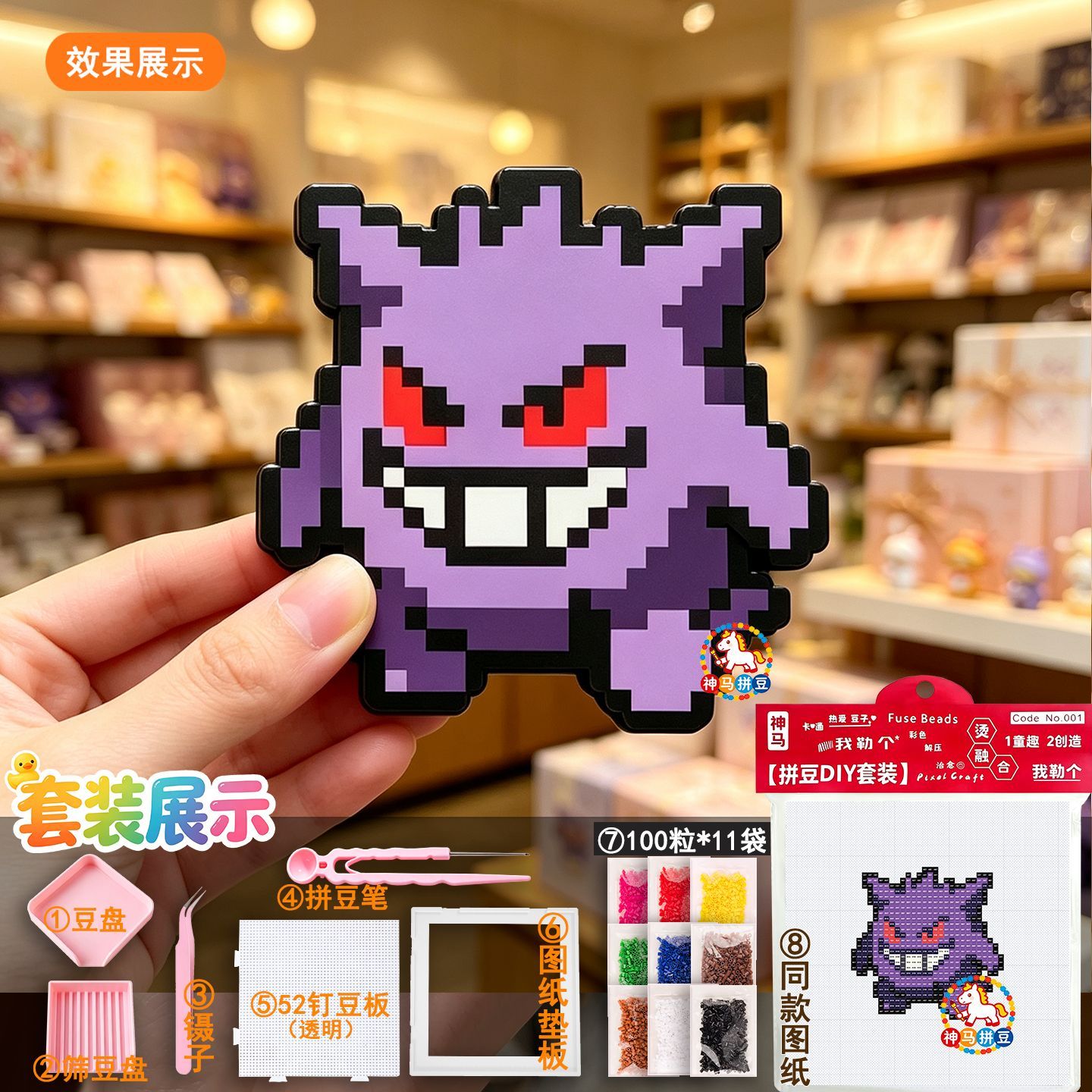 9 Pezzi Perle Perler Pokémon P - Kids Toys 3 Year Old recensione e prezzo