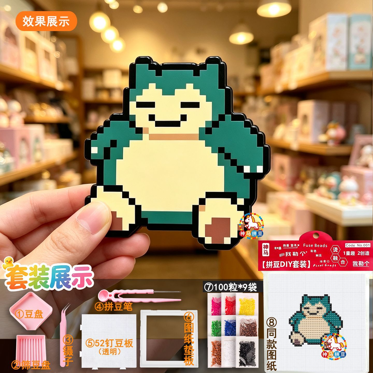9 Pezzi Perle Perler Pokémon P - Kids Toys 3 Year Old recensione e prezzo