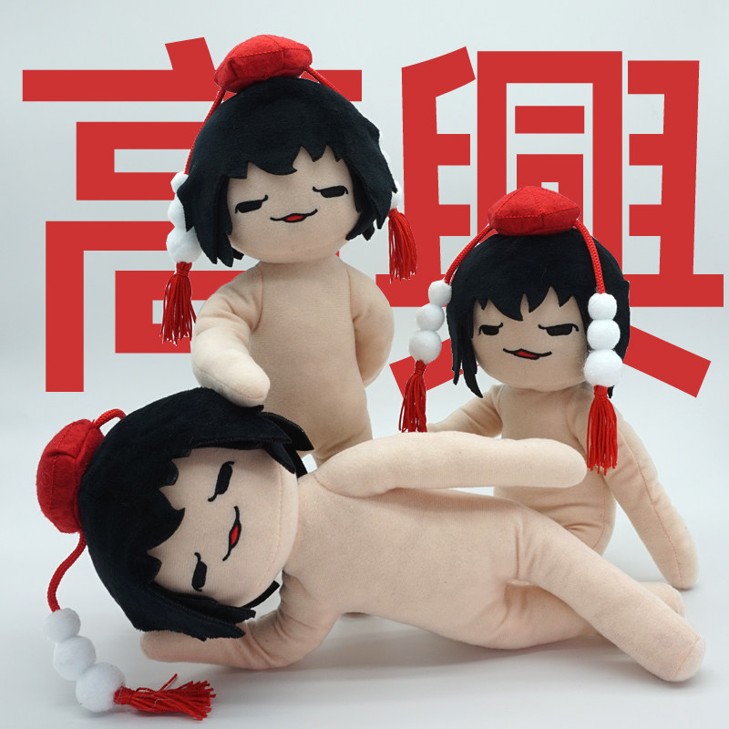 Peluche del Gioco Touhou Proje - Top Kids Xmas Toys recensione e prezzo