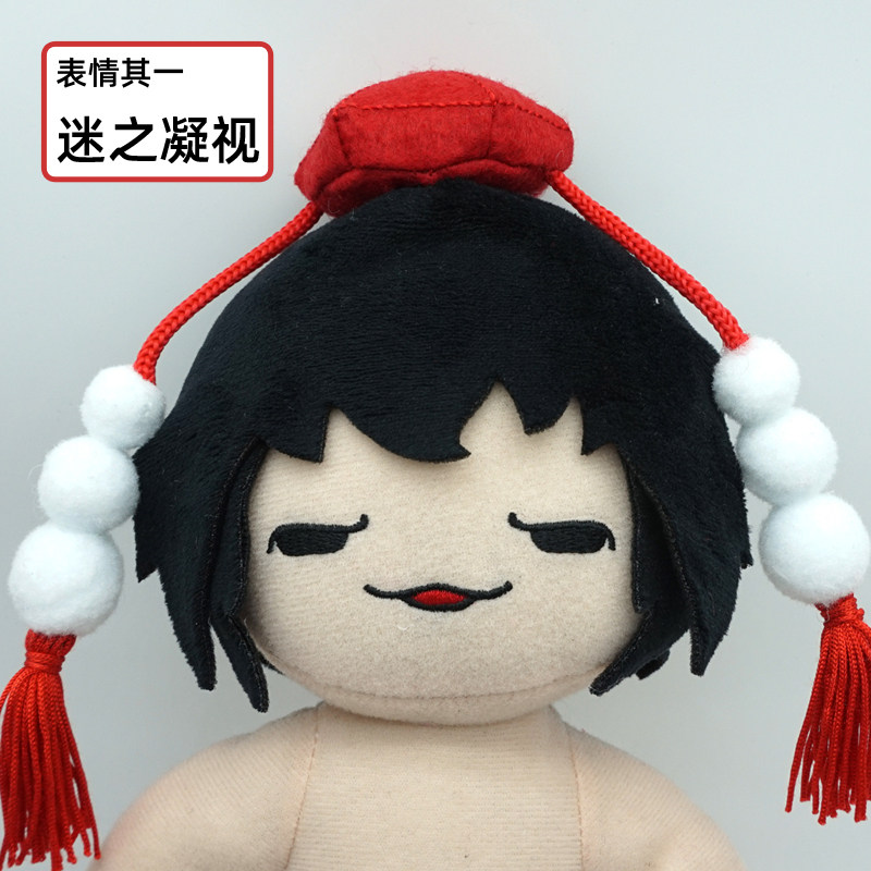 Peluche del Gioco Touhou Proje - Top Kids Xmas Toys recensione e prezzo