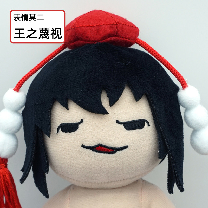 Peluche del Gioco Touhou Proje - Top Kids Xmas Toys recensione e prezzo