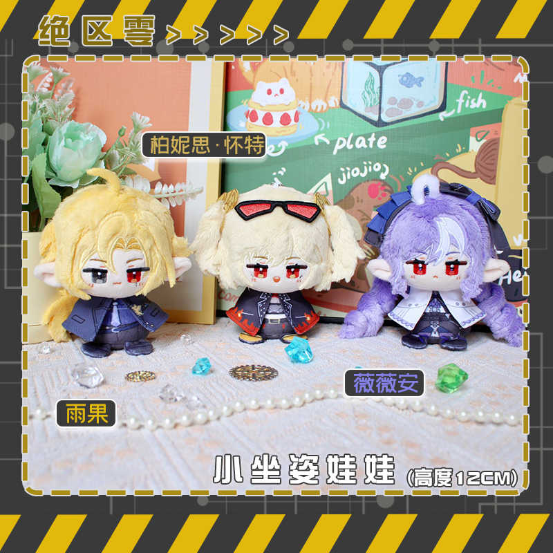 12 centimetri Zenless Zone Zer - Kids Toys Zone recensione e prezzo