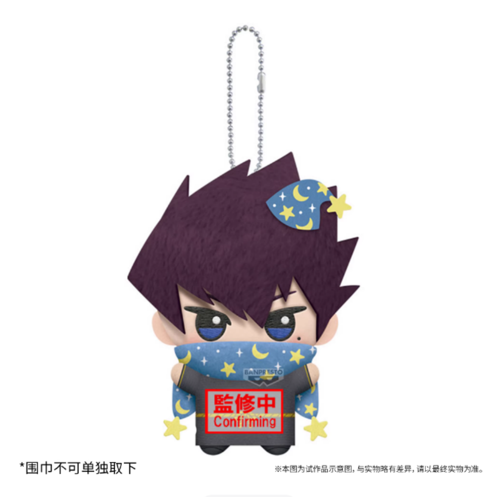 Peluche Anime Blue Forbidden Z - Kids Toys Zone recensione e prezzo