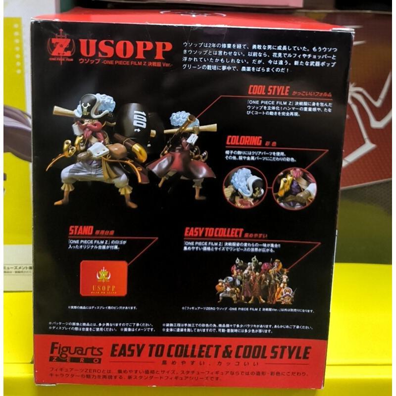 Bandai One Piece Film Z Usopp  - Kids Toys Zone recensione e prezzo