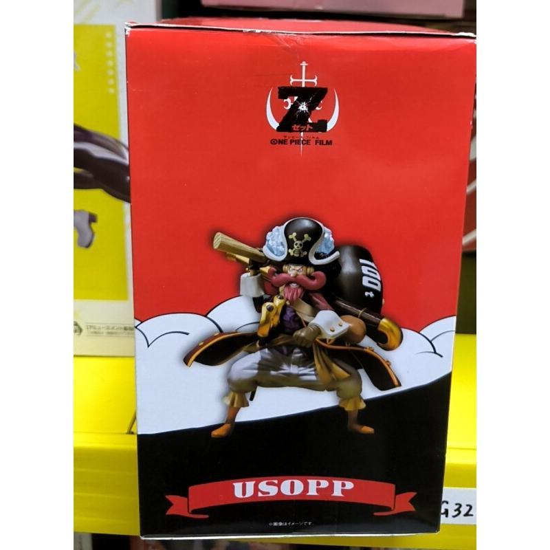 Bandai One Piece Film Z Usopp  - Kids Toys Zone recensione e prezzo