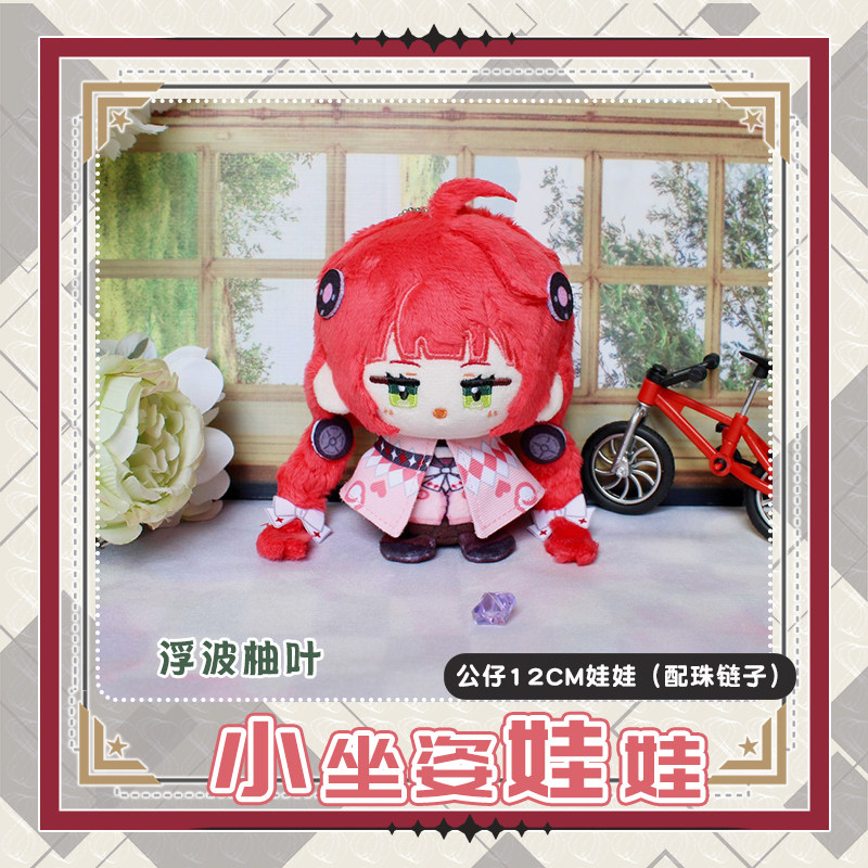 Ukinami Yuzuha Alice Thymefiel - Kids Toys Zone recensione e prezzo