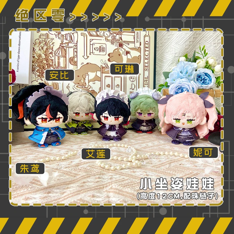 Ukinami Yuzuha Alice Thymefiel - Kids Toys Zone recensione e prezzo